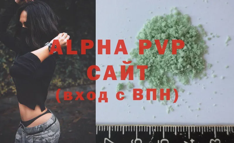 как найти наркотики  Барыш  мега онион  Alpha PVP мука 