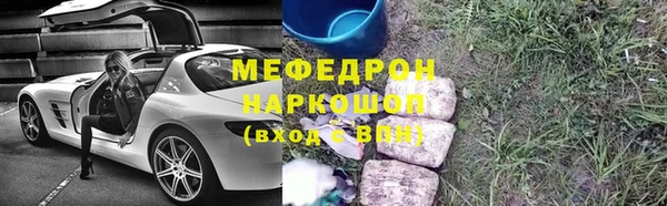 стаф Бронницы