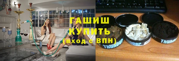 ALPHA PVP Бугульма